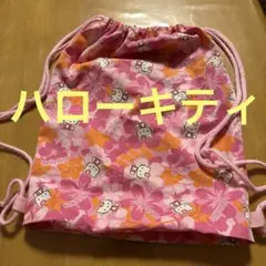 平成レトロ★サンリオ♥︎ハローキティ・ハイビスカス・巾着リュック・y2k
