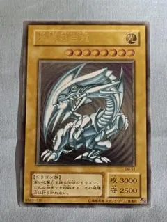 『美品』青眼の白龍 レリーフ
