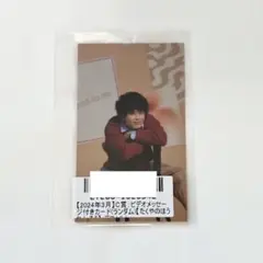 2025年最新】超特急 タクヤ メッセージカードの人気アイテム