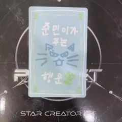 2025年最新】スタークリエイターキットの人気アイテム - メルカリ