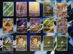 ポケモンカード　AR 15枚まとめ売り　フシギダネ　ソウブレイズ　キュウコンなど