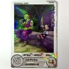 2026年最新】ugm10 daの人気アイテム - メルカリ
