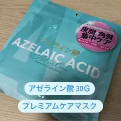 おみつお値下げ交渉○お手柔らかに(^^)様 リクエスト 2点 まとめ商品