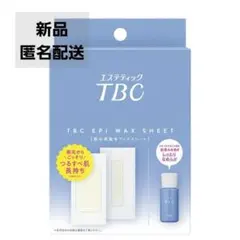 【新品】TBC　エピワックスシート