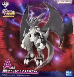 にゃんこ大戦争一番くじ　A賞　覚醒のネコムート　フィギュア