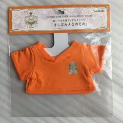 うたプリ 　神宮寺レン　SSS ぬいぐるみ用アイドルTシャツ 　アランチャ