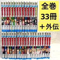 【裁断済み】完結全巻 ハリガネサービスシリーズ 荒達哉 ACE 裁断済み】完結全巻 ハリガネサービスシリーズ 荒達哉 ACE - メルカリ