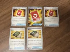 【ニンジャスピナー】スペシャルレッドカード SR 変化の書