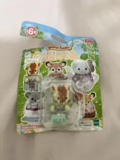 シルバニアファミリー ドキドキコレクション赤ちゃんティータイム キリンの赤ちゃん