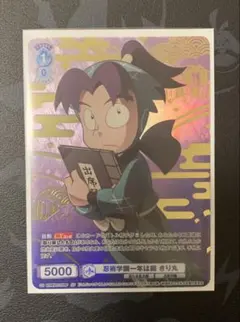 ヴァイスシュヴァルツ 普通科 かのん SP - メルカリ