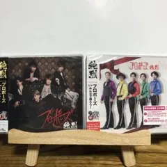 2026年最新】純烈cdの人気アイテム - メルカリ