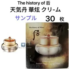 ドフー　后　天気丹　チョンギダン　華炫　クリーム　1mlx30枚のサムネイル