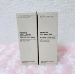 BOOM DE AH DAH PREMIUM 4GFスキンケア 5点セット BOOM DE AH DAH PREMIUM 4GFスキンケア 5点セット - メルカリ