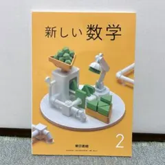 おだんご様 リクエスト 2点 まとめ商品