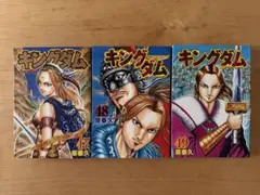 キングダム 74巻 75巻 76巻 セット - メルカリ