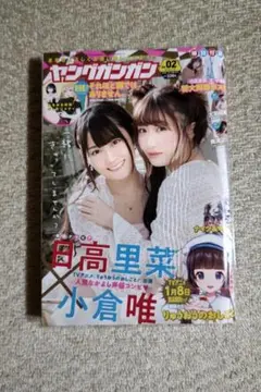 PSA10　アンカレッジ　SP　Reバース for you　日高里菜 2026年最新】日高里菜 サインの人気アイテム - メルカリ