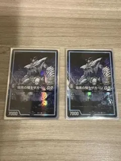 伊坂ケロ様 リクエスト 3点 まとめ商品