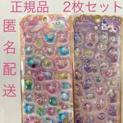 メロウアクアリウムシール　ウォーターインシール　ハッピーマーチ　ユニコーン