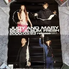 2025年最新】judy mary ポスターの人気アイテム - メルカリ