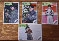 宮舘涼太 SnowMan 公式フォト 4枚セット