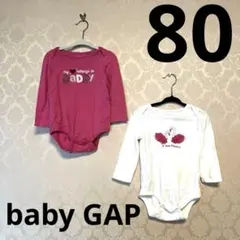 ロンパース2点セット ピンク・白