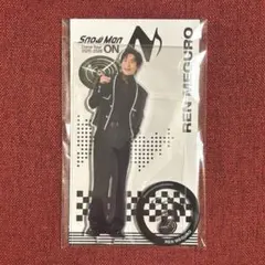 Snow Man Dome Tour 2025-2026 ON 目黒蓮 アクスタ