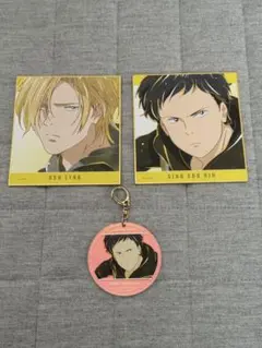 BANANA FISH アッシュ・リンクス シン・スウ・リン