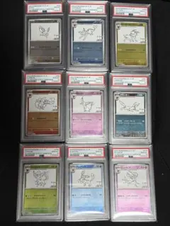 PSA10 連番　ポケモンカード YU NAGABA ブイズ 長場雄 プロモ