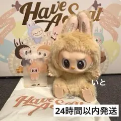 POPMART ラブブ Have a Seat BABA