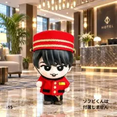 『ALL SUITE 』風 ソフビ衣装 Snow Man