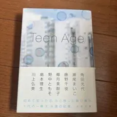 Teen age