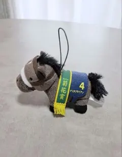ナリタブライアン ぬいぐるみ ビッグサイズシリーズ 3点セット - メルカリ