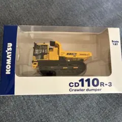 G40 & PC30E ミニカーセット 1:72 コマツ G40 & PC30E ミニカーセット 1/72 - メルカリ