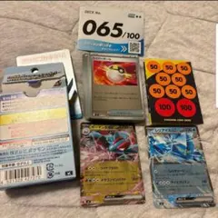 ポケモンカードゲーム スタートデッキ100 65番 ミラーのサムネイル