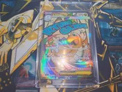 ポケモンカードゲーム メガドリームex メガカイリューex MA