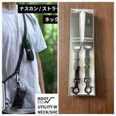 ROOT CO. UTILITY WEBBING NECK/SHOULDER
