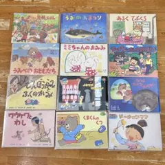 紙芝居　12冊セット　昭和　チャイルド本社　教育画劇