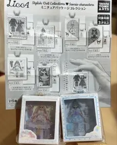 新品‼️ LiccA♡Sanrio characters リカちゃん サンリオ