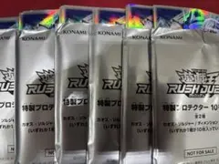 ラッシュ　ディメンションリンカー　未開封　ローダー付き 2026年最新】ディメンションリンカーの人気アイテム - メルカリ