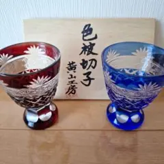 2025年最新】色被切子の人気アイテム - メルカリ