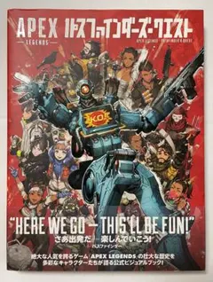 Apex legends パスファインダーズクエスト