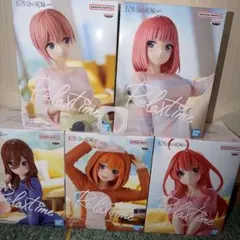 五等分の花嫁　フィギュア5個セット