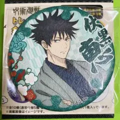 2026年最新】伏黒恵 缶バッジ アニメツーリズムの人気アイテム - メルカリ