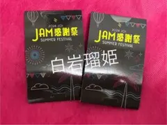 ゼ*ロ様 JAM感謝祭　受注販売トレカ