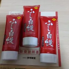 2025年最新】ふし自慢の人気アイテム - メルカリ