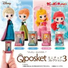 ディズニーキャラクターQposketアリエル