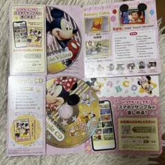 Disney World of English サンプルビデオ・CD