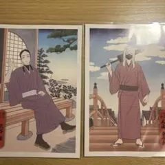 東京リベンジャーズ 浮世絵 アニメイト SPRINGフェア ポストカード特典