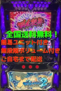 2026年最新】閃乱カグラ2 実機の人気アイテム - メルカリ