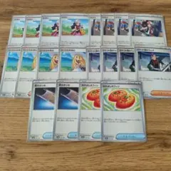 【ポケカ】汎用カードまとめ売り④
